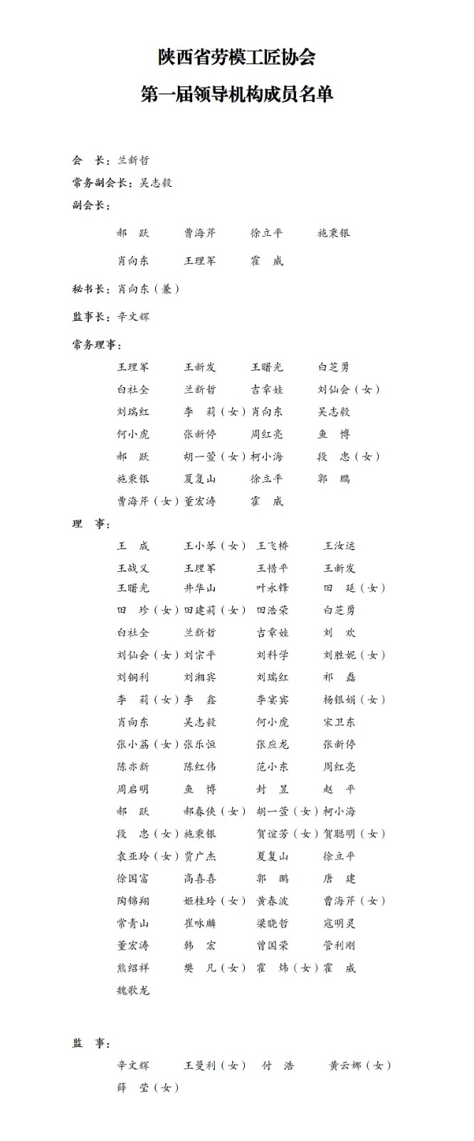 新建 docx 文档_01.jpg